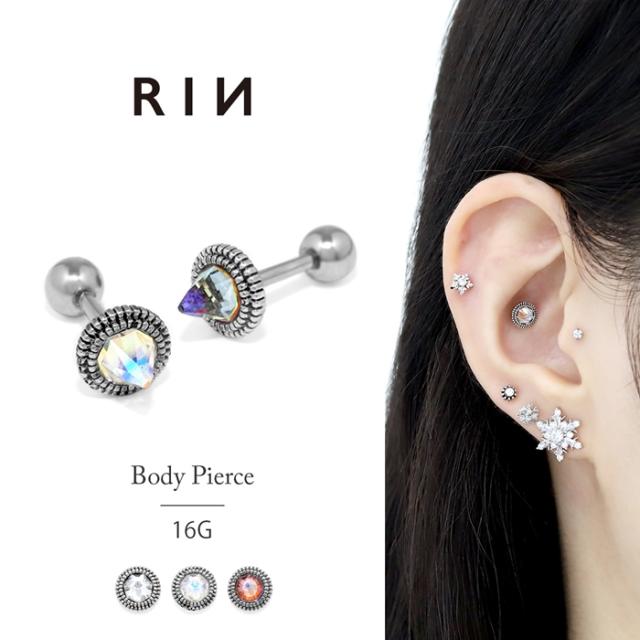 とんがりジュエル 軟骨ピアス