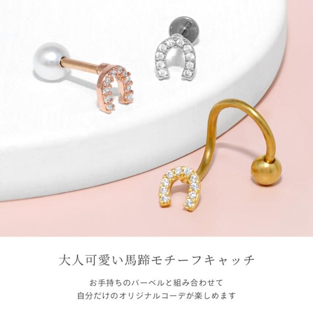 ラッキーチャーム