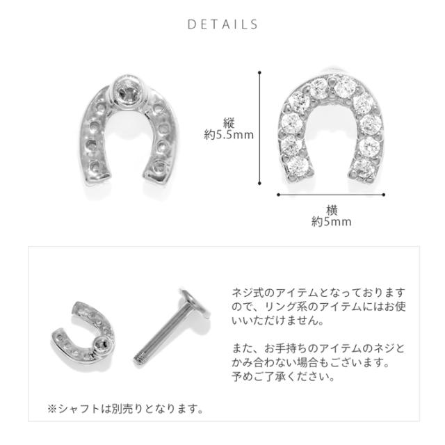 パーツのみで販売