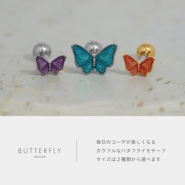 定番の16ゲージ