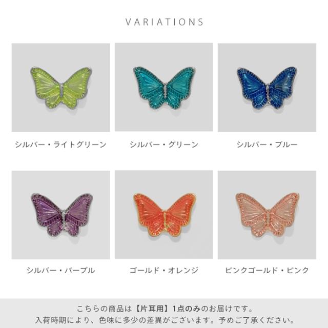 サージカルステンレス素材