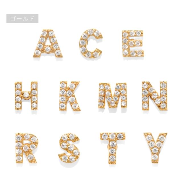 英字を並べても