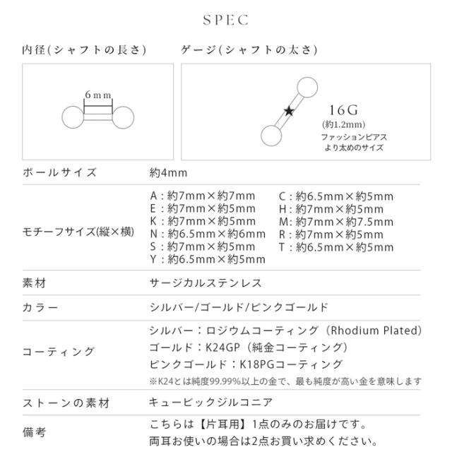 金属アレルギーにも対応