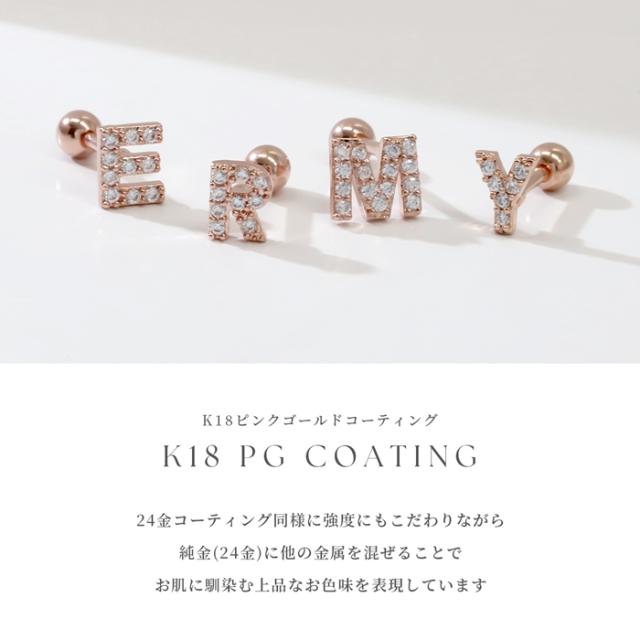 金属アレルギーにも対応