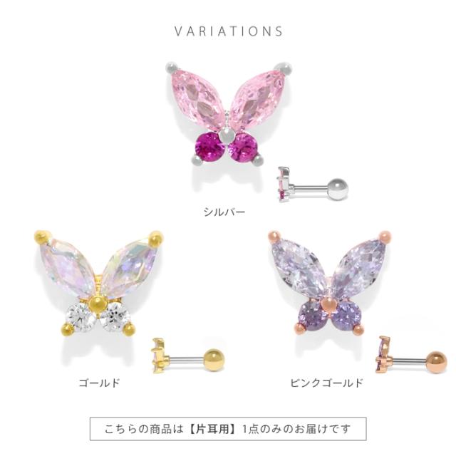 愛されアイテム