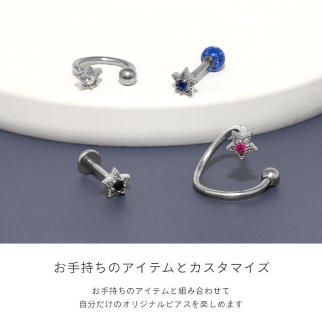 小さめサイズでも存在感♪