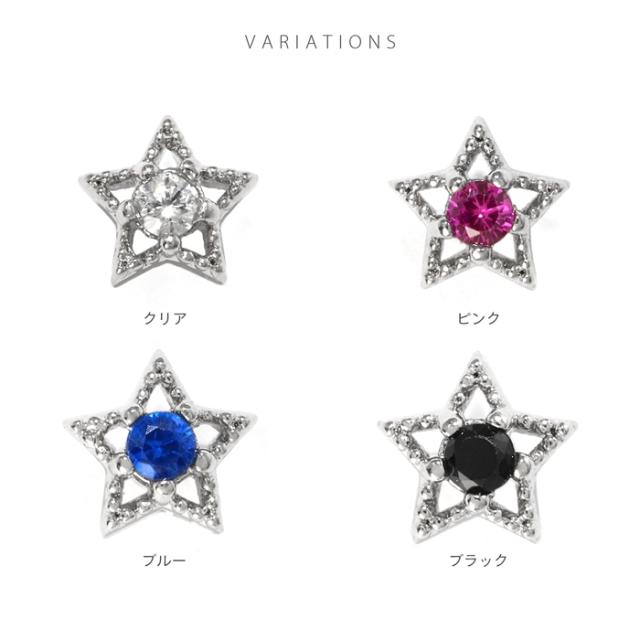 さりげなくキラキラ