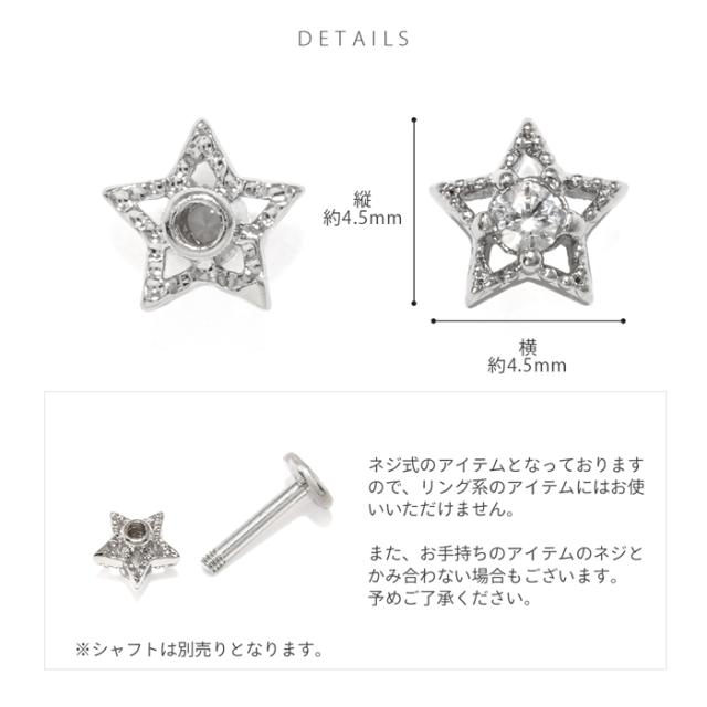 控えめでかわいい