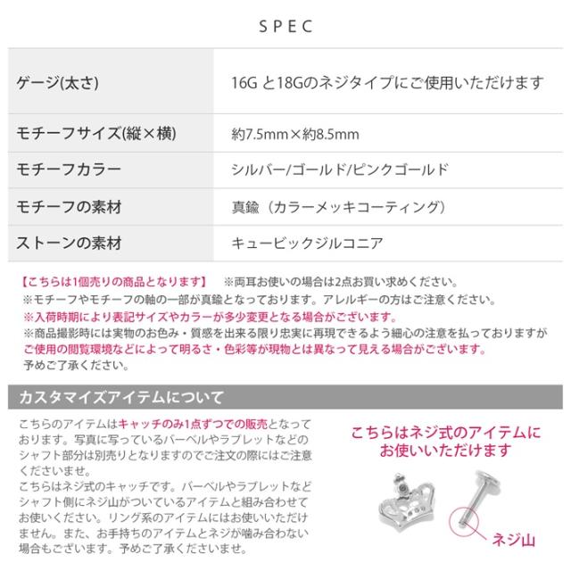 ユニセックス デザイン