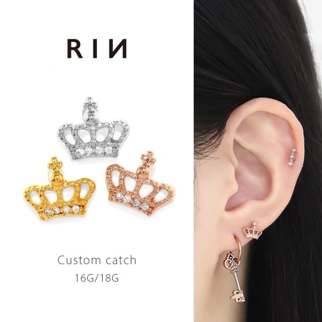 人気のクラウン軟骨キャッチ