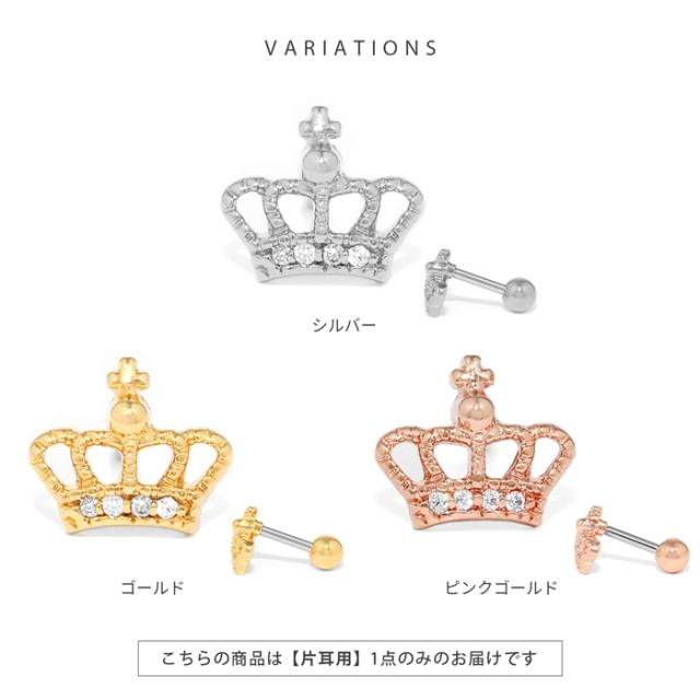 キラキラジュエル