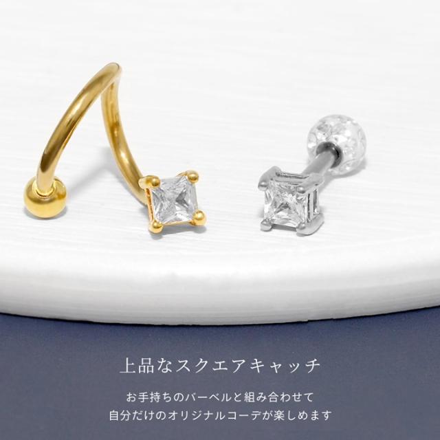 シンプル小ぶり