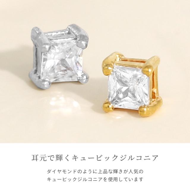 ジルコニアの輝き