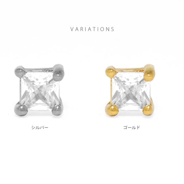 部位を選ばない