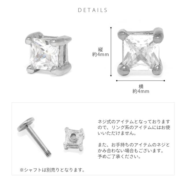 カスタマイズアイテムです