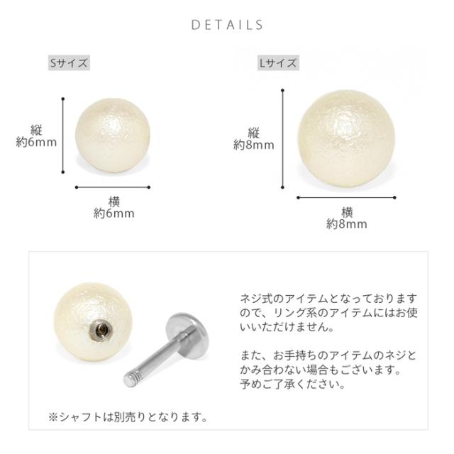 お好みのタイプをお選びください