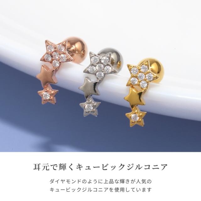 キュービックジルコニア