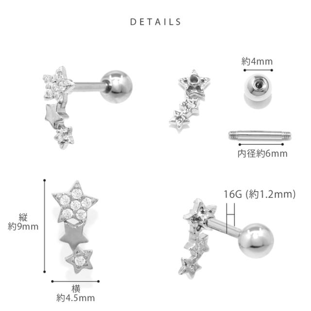 サージカルステンレス素材