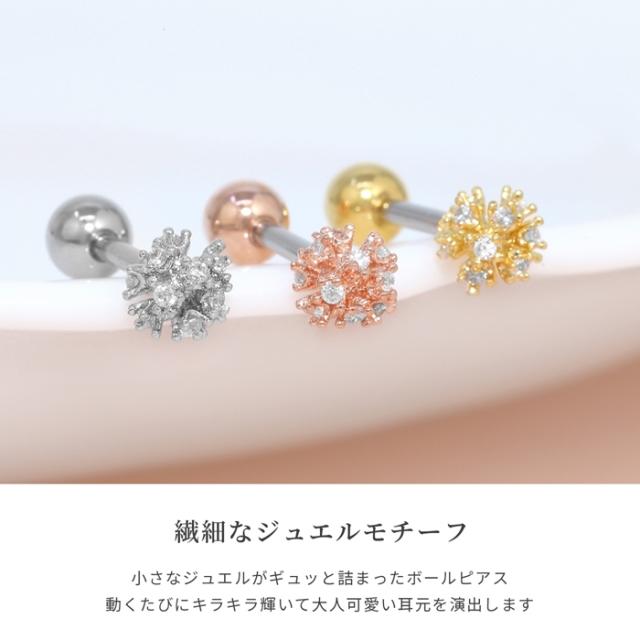 幻想的なコーデに