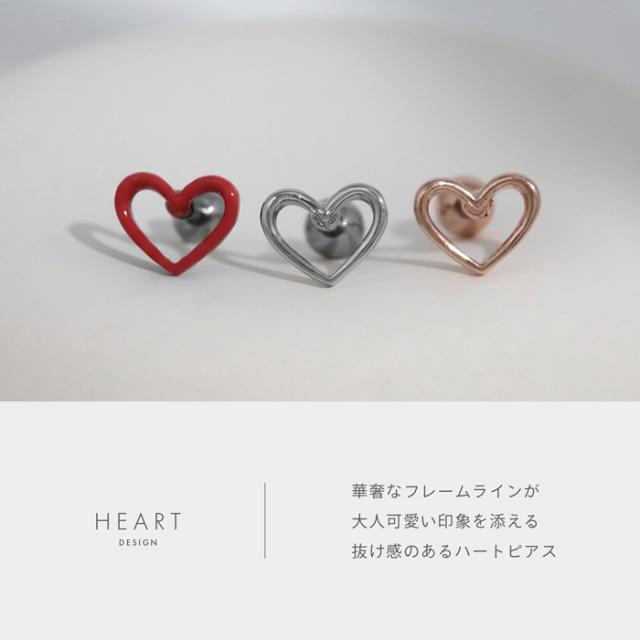 大人カワイイ 抜け感のあるハートピアス