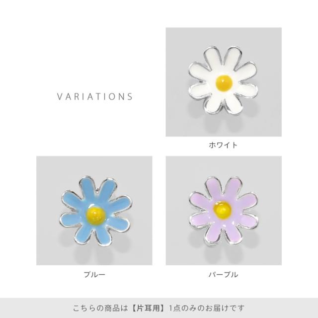 1つ付けでも重ね付けでも