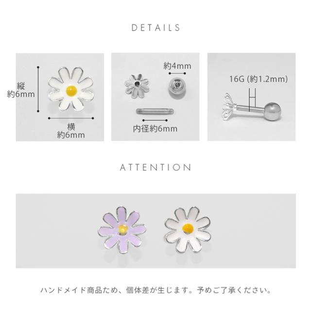 キュートなデザイン
