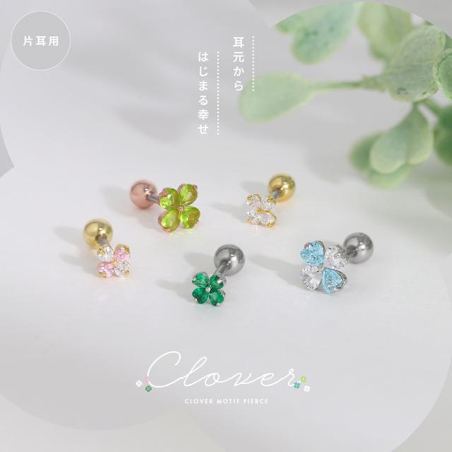 16ゲージ かわいい ボディピアス