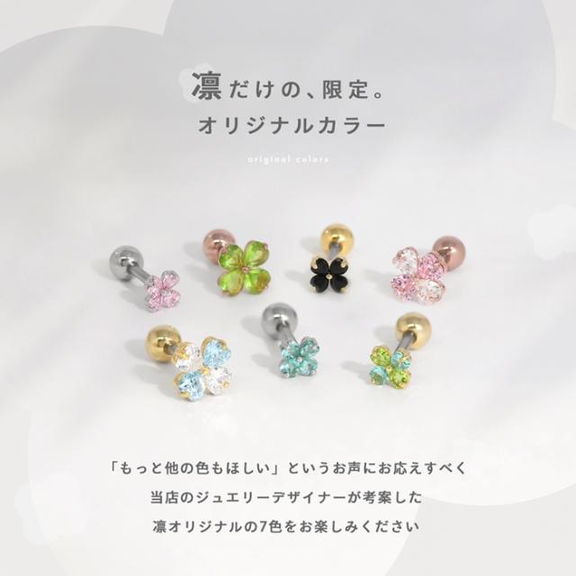 グリーンのジルコニア