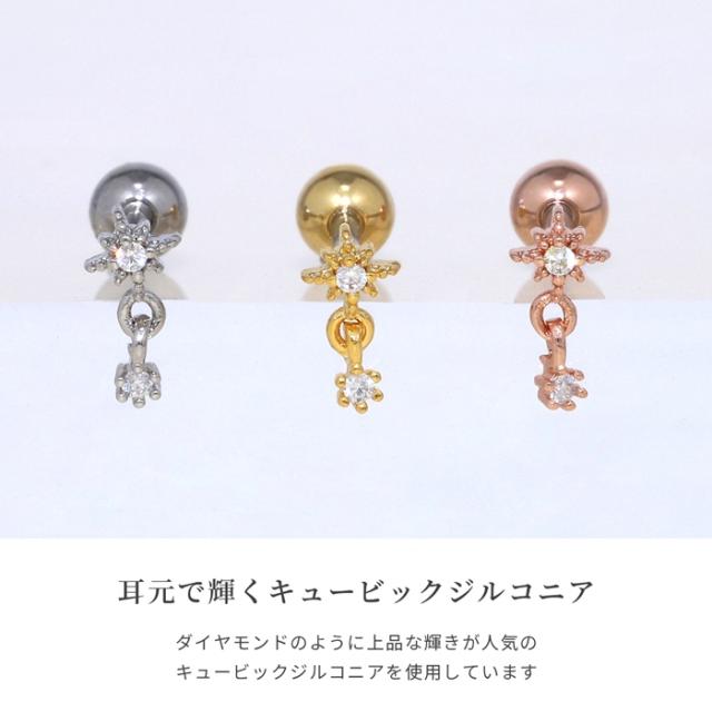 チャーミングなアイテム