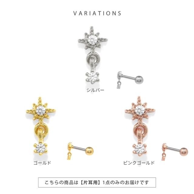 シルバー ゴールド ピンクゴールド