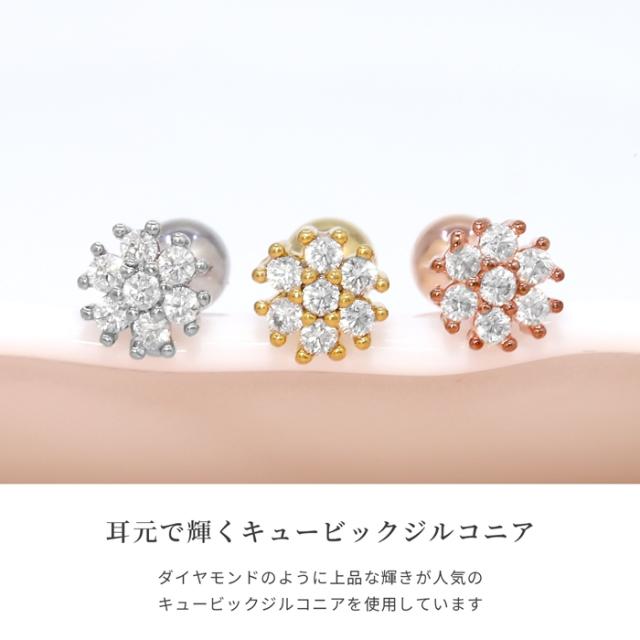 小さいけど存在感