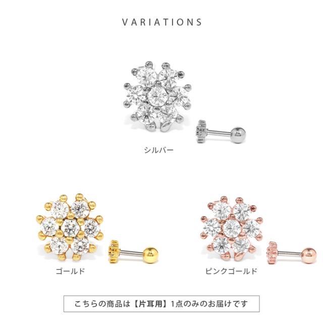 サージカルステンレスシャフト