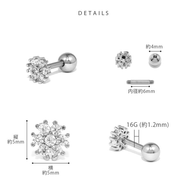 かわいいフラワーピアス