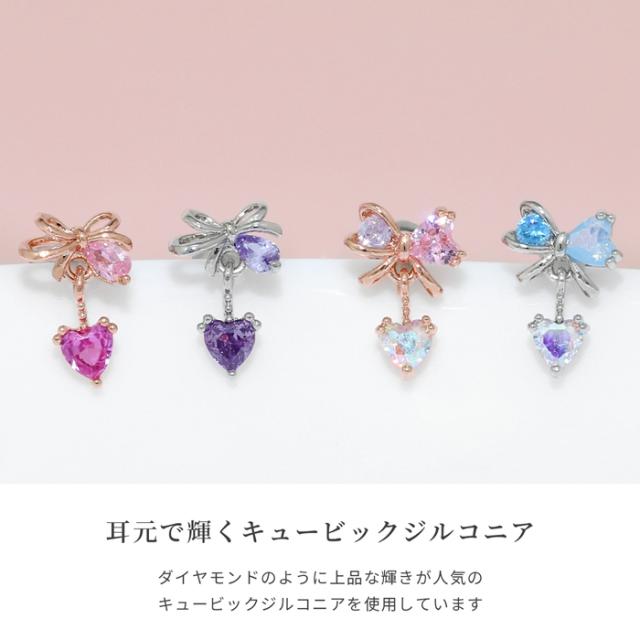 ユラユラ揺れる軟骨ピアス