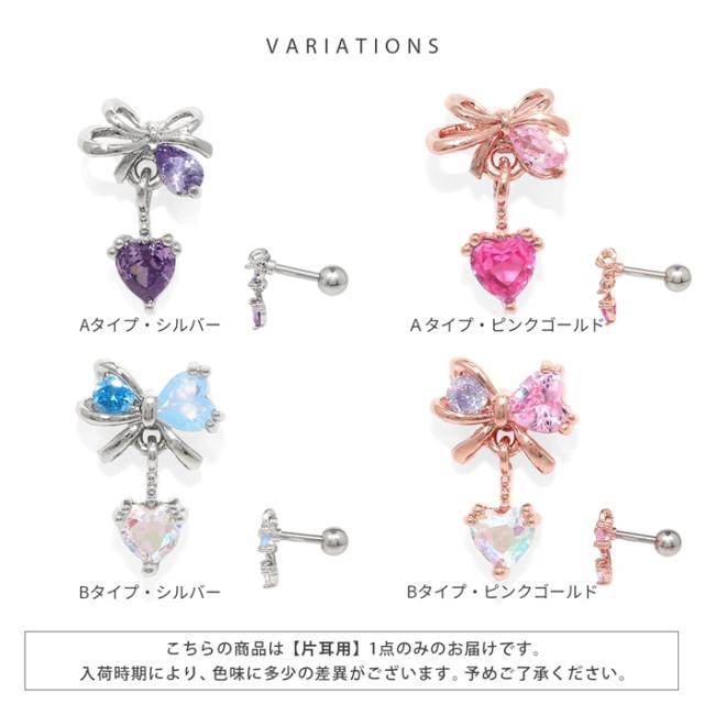 ベースはシルバー