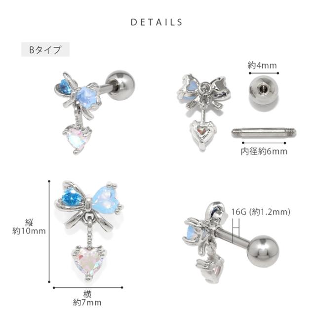 キュートなピアス