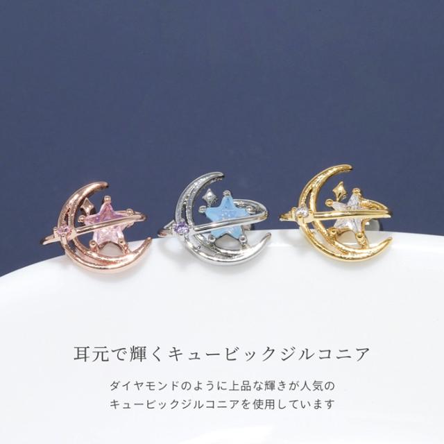 大きめサイズ