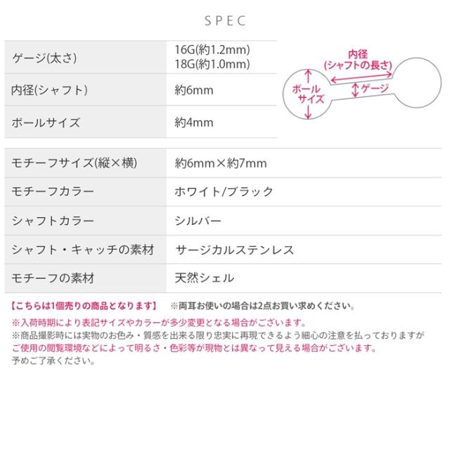 サージカルステンレス