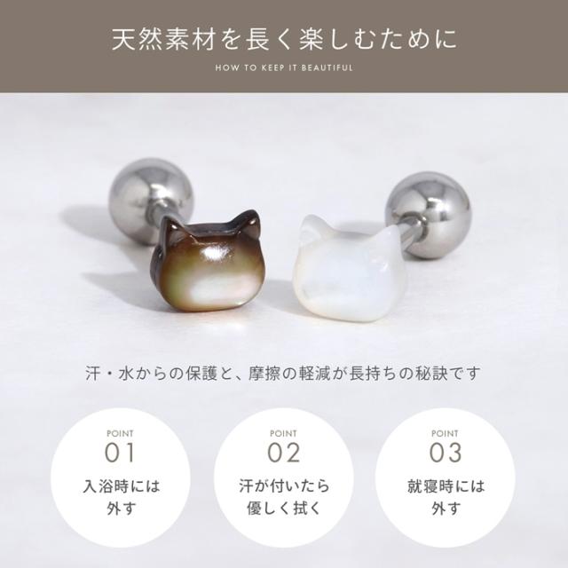 天然素材を長く楽しむために 注意事項