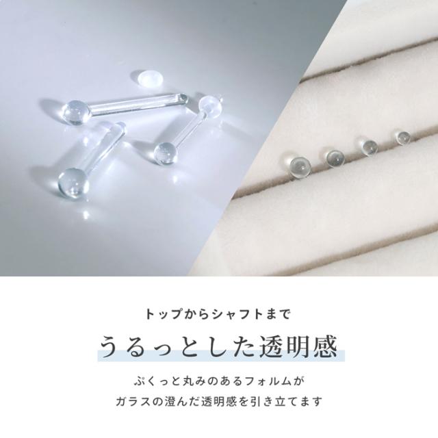 金属アレルギーの方にもおすすめ