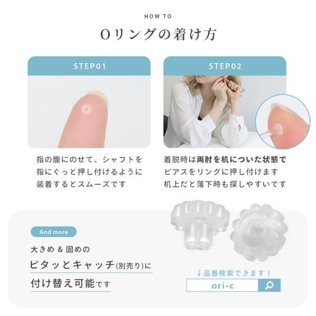 ピタッとキャッチ画像