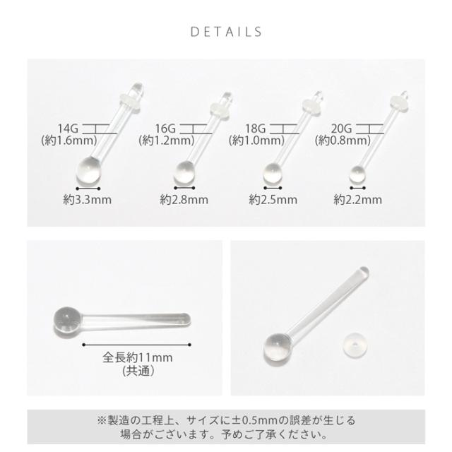 つるんとした触感