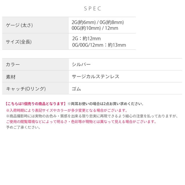 2G 0G 00G 12mm 大きめサイズ