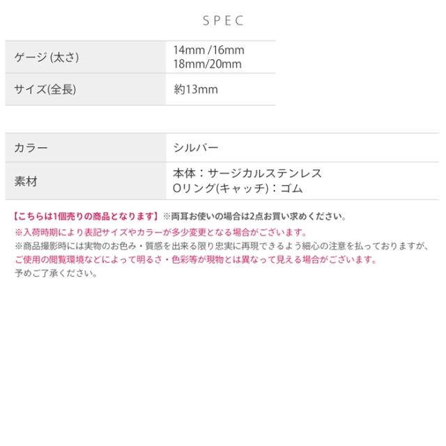 14mm 16mm 18mm 20mm