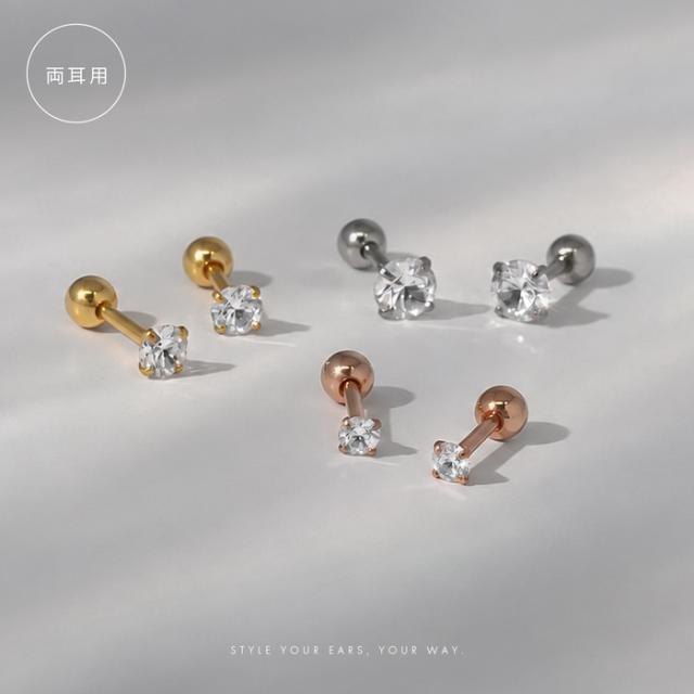 両耳用 綺麗めジュエルピアス