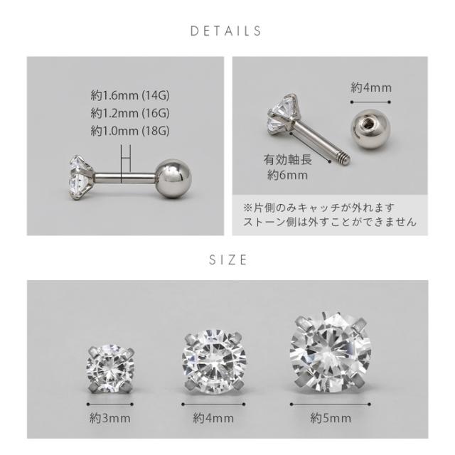 サイズ 3mm 4mm 5mm