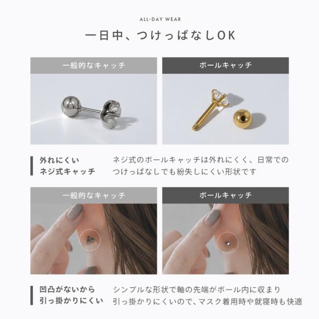 一日中つけっぱなしができる
