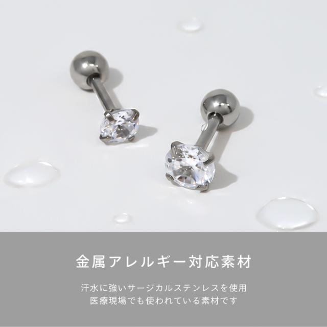 金属アレルギー対応 金アレ