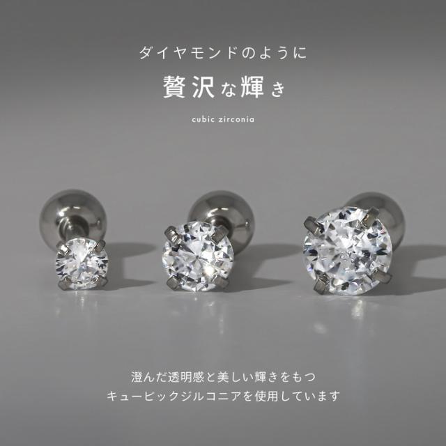 贅沢なジュエルの輝き キュービックジルコニア