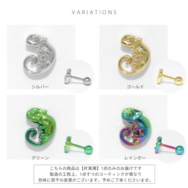 シルバー ゴールド グリーン レインボー
